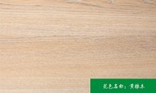 無(wú)甲醛生態(tài)板