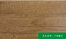 實木生態(tài)板具備那些特點呢？